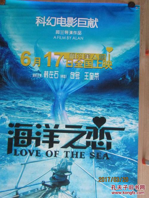 台湾实践大学硕士offer